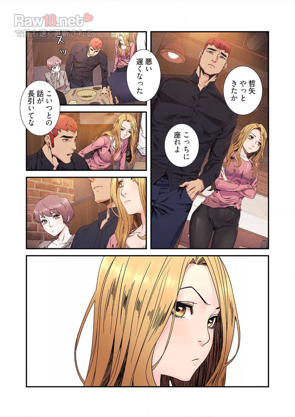 生残賭博 - Page 31